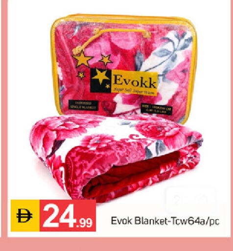 available at سوق طلال in الإمارات العربية المتحدة , الامارات - دبي