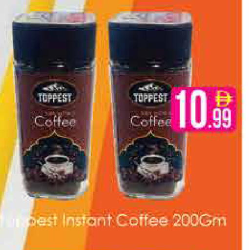 available at AIKO Mall and AIKO Hypermarket in UAE - Dubai