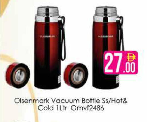 available at AIKO Mall and AIKO Hypermarket in UAE - Dubai