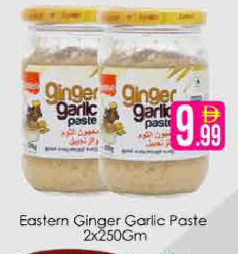 Ginger Garlic available at AIKO Mall and AIKO Hypermarket in UAE - Dubai
