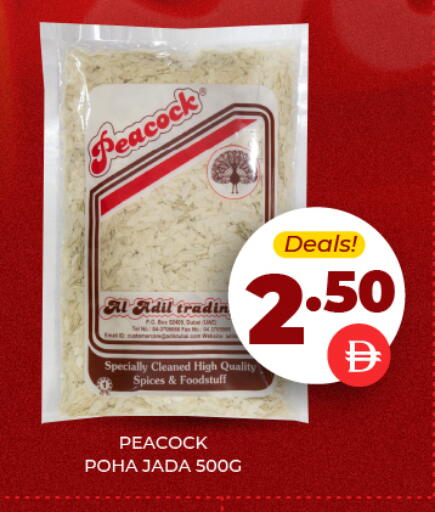 available at Adil Supermarket in UAE - Sharjah / Ajman
