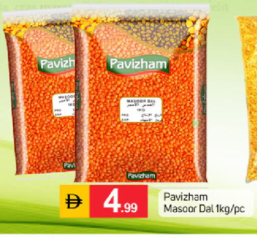 available at سوق طلال in الإمارات العربية المتحدة , الامارات - دبي