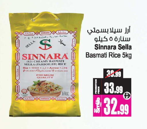 available at أنصار جاليري in الإمارات العربية المتحدة , الامارات - دبي