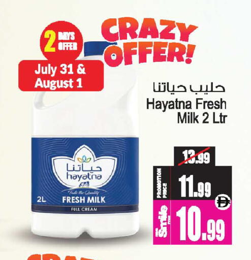 available at أنصار جاليري in الإمارات العربية المتحدة , الامارات - دبي
