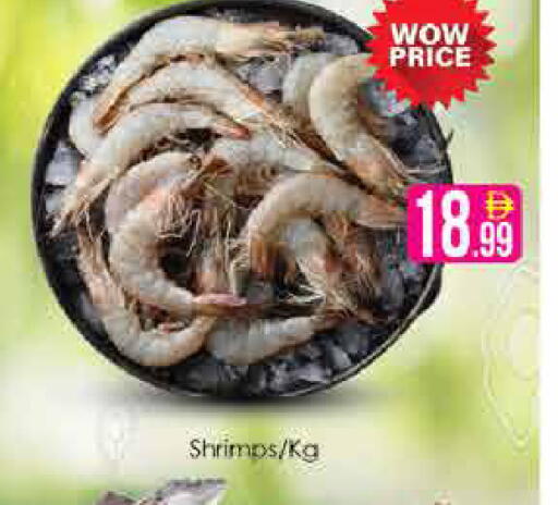 available at AIKO Mall and AIKO Hypermarket in UAE - Dubai