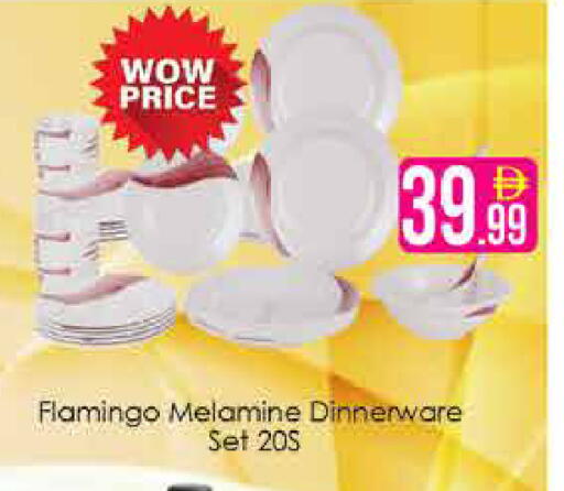 available at AIKO Mall and AIKO Hypermarket in UAE - Dubai