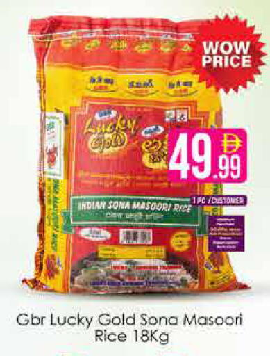 available at AIKO Mall and AIKO Hypermarket in UAE - Dubai