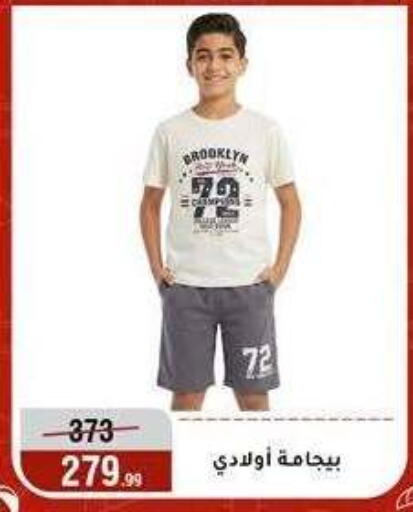 available at Al Morshedy  in Egypt - Cairo