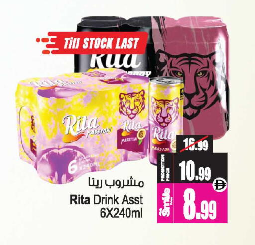 available at أنصار مول in الإمارات العربية المتحدة , الامارات - الشارقة / عجمان