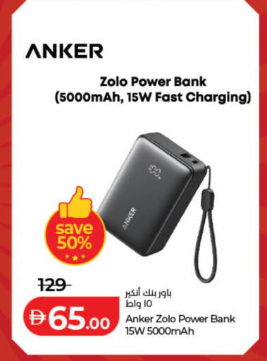 available at لولو هايبرماركت in الإمارات العربية المتحدة , الامارات - دبي