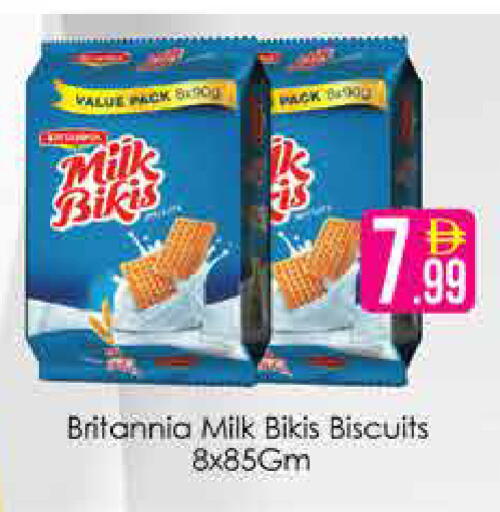 available at AIKO Mall and AIKO Hypermarket in UAE - Dubai