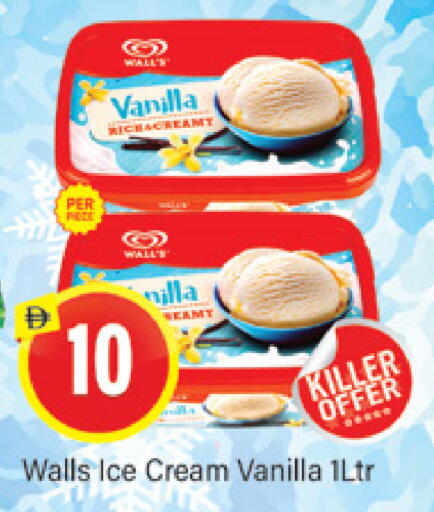 Vanilla available at المدينة in الإمارات العربية المتحدة , الامارات - دبي