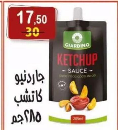 available at هايبر النسر in Egypt - القاهرة