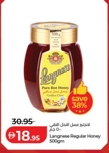 available at لولو هايبرماركت in الإمارات العربية المتحدة , الامارات - دبي