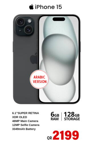 available at سفاري هايبر ماركت in قطر - الوكرة