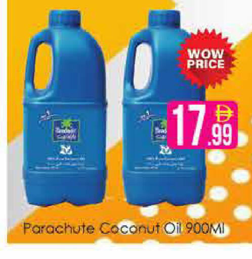 Coconut available at AIKO Mall and AIKO Hypermarket in UAE - Dubai