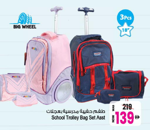 available at أنصار جاليري in الإمارات العربية المتحدة , الامارات - دبي
