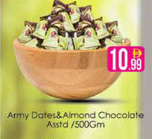 available at AIKO Mall and AIKO Hypermarket in UAE - Dubai