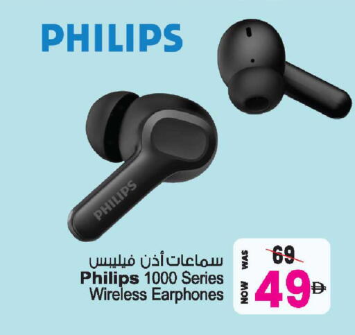 available at أنصار جاليري in الإمارات العربية المتحدة , الامارات - دبي