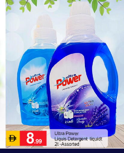 available at سوق طلال in الإمارات العربية المتحدة , الامارات - دبي