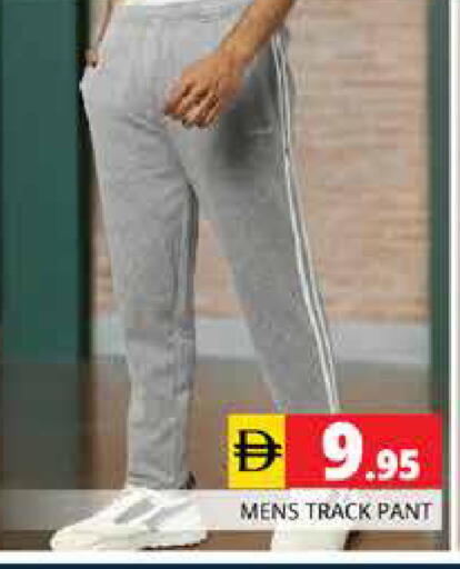 available at Pasons Hypermarket in UAE - Dubai