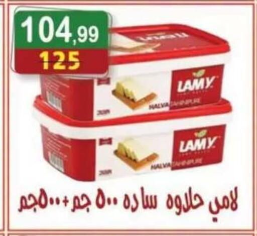 available at هايبر النسر in Egypt - القاهرة