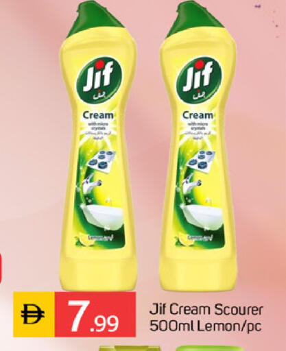 Lemon available at سوق طلال in الإمارات العربية المتحدة , الامارات - دبي
