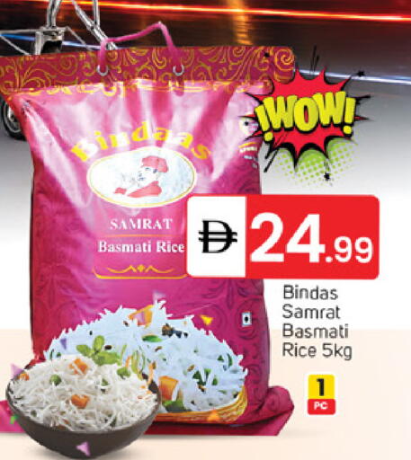 available at سوق طلال in الإمارات العربية المتحدة , الامارات - الشارقة / عجمان