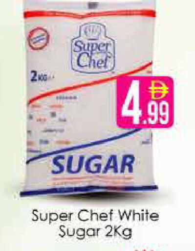 available at AIKO Mall and AIKO Hypermarket in UAE - Dubai