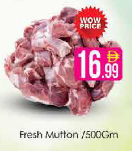 available at AIKO Mall and AIKO Hypermarket in UAE - Dubai