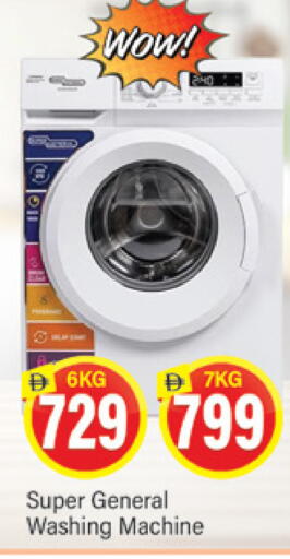 available at المدينة in الإمارات العربية المتحدة , الامارات - دبي