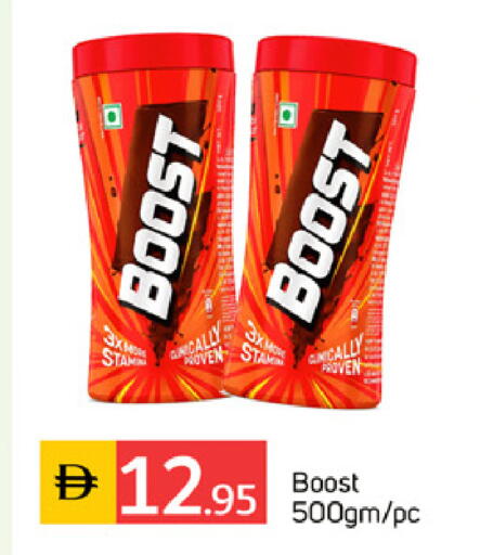 available at سوق طلال in الإمارات العربية المتحدة , الامارات - دبي