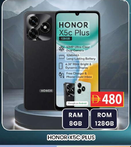 available at AL MADINA (Dubai) in UAE - Dubai