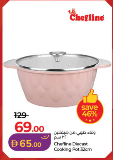 available at لولو هايبرماركت in الإمارات العربية المتحدة , الامارات - دبي