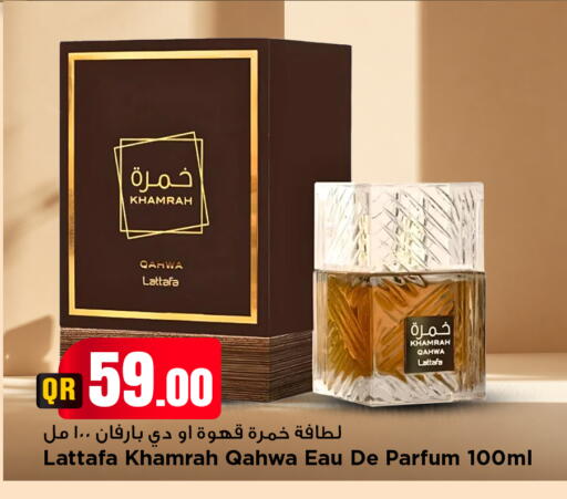 available at مرزا هايبرماركت in قطر - الشمال