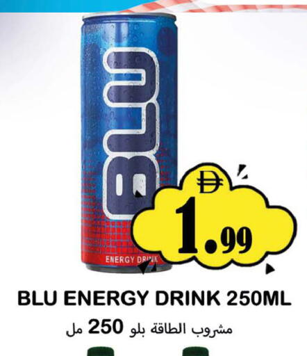 available at سوق المبارك هايبرماركت in الإمارات العربية المتحدة , الامارات - الشارقة / عجمان