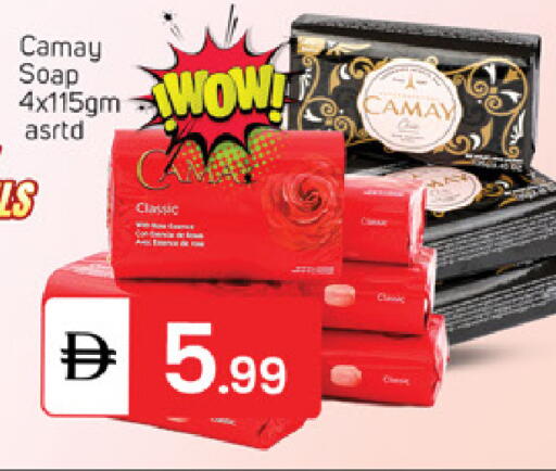 available at سوق طلال in الإمارات العربية المتحدة , الامارات - الشارقة / عجمان