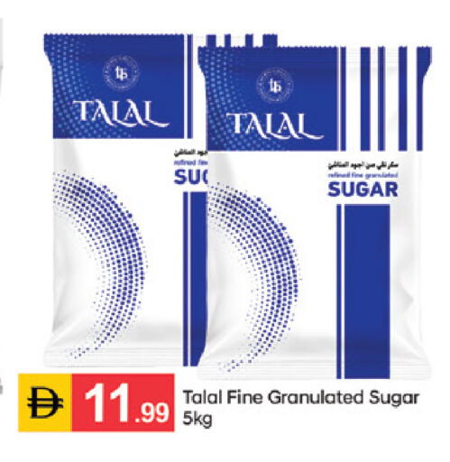 available at سوق طلال in الإمارات العربية المتحدة , الامارات - الشارقة / عجمان