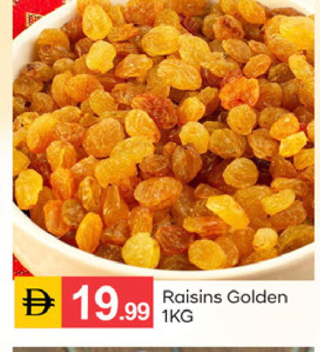 available at سوق طلال in الإمارات العربية المتحدة , الامارات - دبي