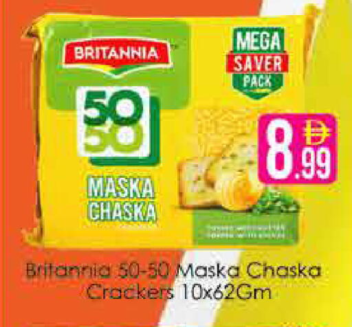 available at AIKO Mall and AIKO Hypermarket in UAE - Dubai