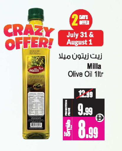 available at أنصار جاليري in الإمارات العربية المتحدة , الامارات - دبي