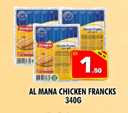 available at نايت تو نايت in الإمارات العربية المتحدة , الامارات - دبي