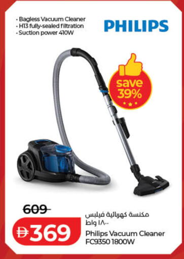 available at لولو هايبرماركت in الإمارات العربية المتحدة , الامارات - دبي
