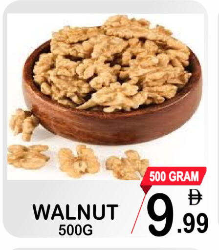 available at Gift Point in UAE - Dubai