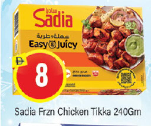 available at المدينة in الإمارات العربية المتحدة , الامارات - دبي
