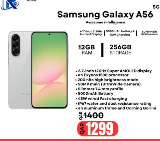 available at Al Raihan Mobile in قطر - الدوحة