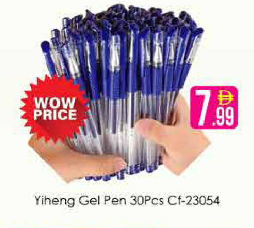 available at AIKO Mall and AIKO Hypermarket in UAE - Dubai
