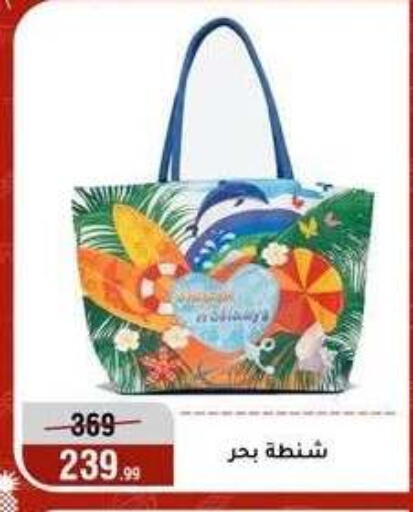 available at المرشدي in Egypt - القاهرة