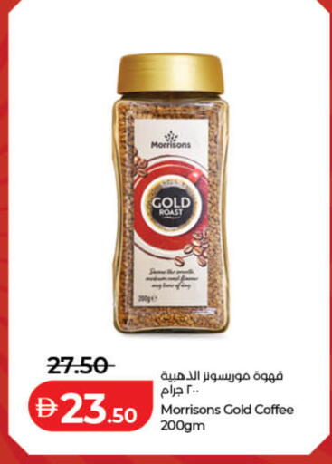 available at Lulu Hypermarket in UAE - Ras al Khaimah