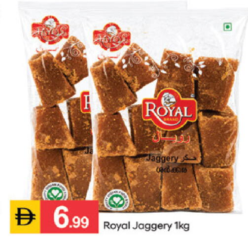 available at سوق طلال in الإمارات العربية المتحدة , الامارات - الشارقة / عجمان